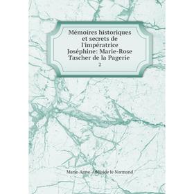 

Книга Mémoires historiques et secrets de l'impératrice Joséphine: Marie-Rose Tascher de la Pagerie2