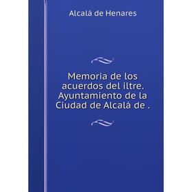 

Книга Memoria de los acuerdos del iltre Ayuntamiento de la Ciudad de Alcalá de