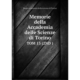 

Книга Memorie della Accademia delle Scienze di Torino TOM 13 (2ND)