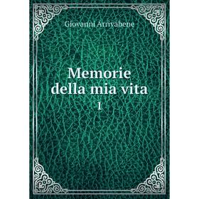 

Книга Memorie della mia vita1