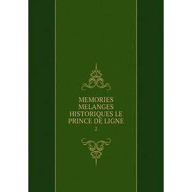 

Книга MEMORIES MELANGES HISTORIQUES LE PRINCE DE LIGNE2