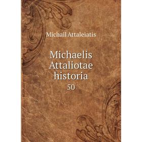 

Книга Michaelis Attaliotae historia 50
