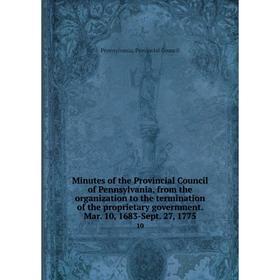 

Книга Minutes of the Provincial Council of Pennsylvania, from the organization to the termination of the proprietary government Mar 10, 1683-Sept 27,