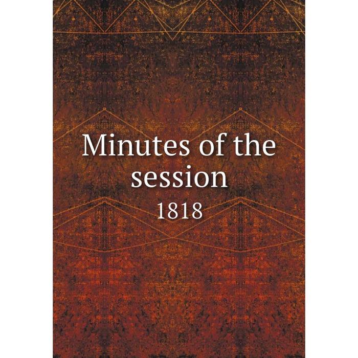 6 minutes book. Noune книга.