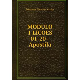 

Книга MODULO 1 LICOES 01-20 — Apostila