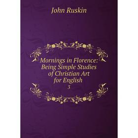 

Книга Mornings in Florence: Being Simple Studies of Christian Art for English 3