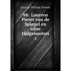 

Книга Mr Laurens Pieter van de Spiegel en zijne tijdgenooten 2