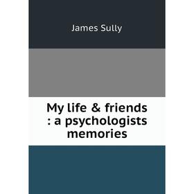 

Книга My Life & friends: a psychologists memories