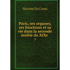 

Книга Paris, ses organes, ses fonctions et sa vie dans la seconde moitie du XIXe 3
