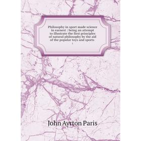 

Книга Philosophy in sport made science in earnest : being an attempt to illustrate the first principles of natural philosophy by the aid of the popula