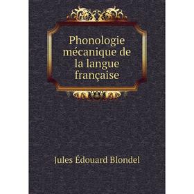 

Книга Phonologie mécanique de la langue française
