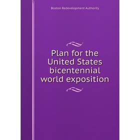 

Книга Plan for the United States bicentennial world exposition