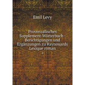 

Книга Provenzalisches Supplement-Wörterbuch : Berichtigungen und Ergänzungen zu Raynouards Lexique roman 2