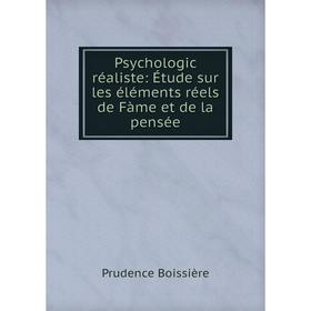

Книга Psychologic réaliste: Étude sur les éléments réels de Fàme et de la pensée