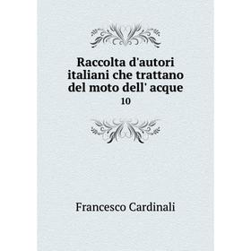 

Книга Raccolta d'autori italiani che trattano del moto dell' acque 10