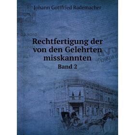 

Книга Rechtfertigung der von den Gelehrten misskannten Band 2