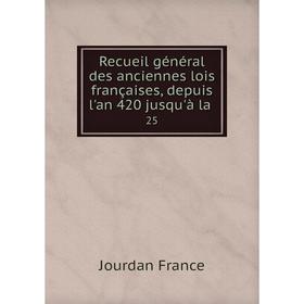 

Книга Recueil général des anciennes lois françaises, depuis l'an 420 jusqu'à la .25