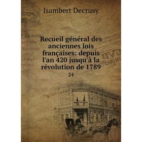 

Книга Recueil général des anciennes lois françaises: depuis l'an 420 jusqu'à la révolution de 178924