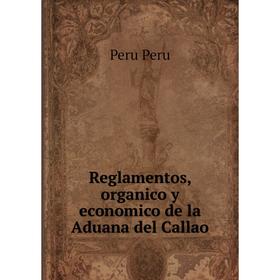 

Книга Reglamentos, organico y economico de la Aduana del Callao