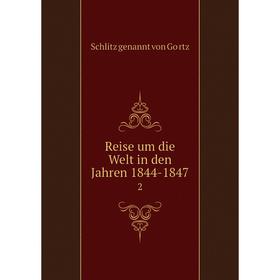 

Книга Reise um die Welt in den Jahren 1844-1847 2
