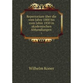 

Книга Repertorium über die vom Jahre 1800 bis zum Jahre 1850 in akademischen Abhandlungen .1