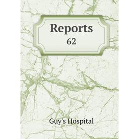 

Книга Reports 62