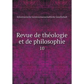 

Книга Revue de théologie et de philosophie 10