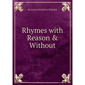 

Книга Rhymes with Reason & Without