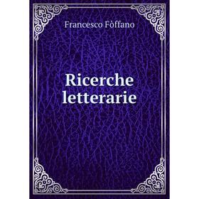 

Книга Ricerche letterarie