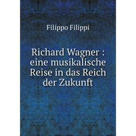 

Книга Richard Wagner : eine musikalische Reise in das Reich der Zukunft