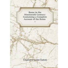 

Книга Rome in the Nineteenth Century: Containing a Complete Account of the Ruins .1