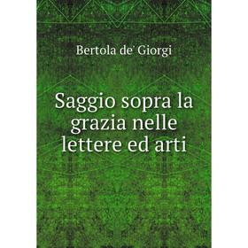 

Книга Saggio sopra la grazia nelle lettere ed arti