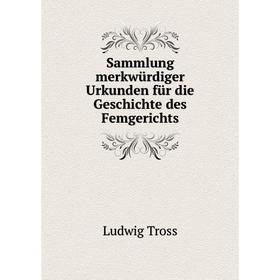 

Книга Sammlung merkwürdiger Urkunden für die Geschichte des Femgerichts