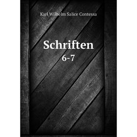 

Книга Schriften 6-7