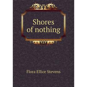 

Книга Shores of nothing