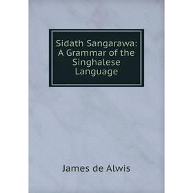 

Книга Sidath Sangarawa: A Grammar of the Singhalese Language