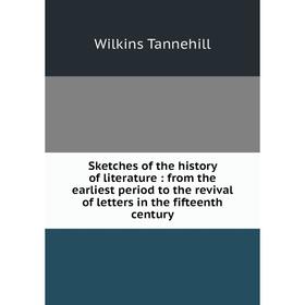 

Книга Sketches of the history of literature : from the earliest period to the revival of letters in the fifteenth century