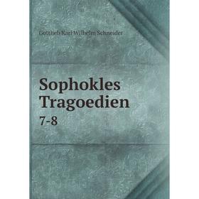 

Книга Sophokles Tragoedien7-8