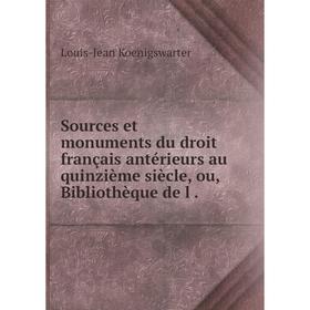 

Книга Sources et monuments du droit français antérieurs au quinzième siècle, ou, Bibliothèque de l .