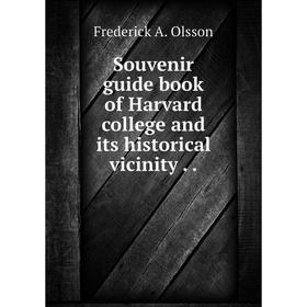 

Книга Souvenir guide book of Harvard college and its historical vicinity . .