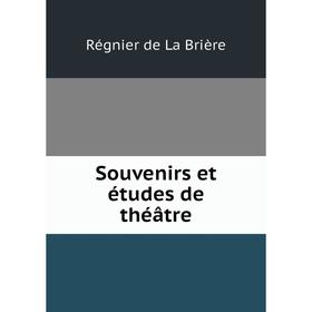 

Книга Souvenirs et études de théâtre