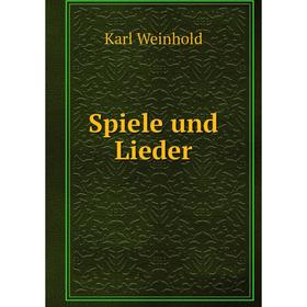 

Книга Spiele und Lieder