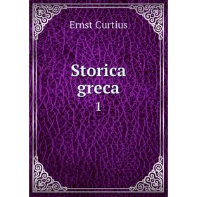 

Книга Storica greca1