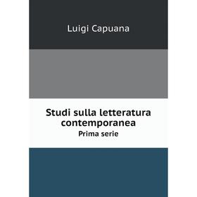 

Книга Studi sulla letteratura contemporaneaPrima serie