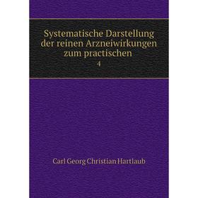 

Книга Systematische Darstellung der reinen Arzneiwirkungen zum practischen .4