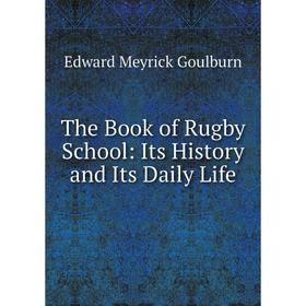 

Книга The Book of Rugby School: Its History and Its Daily Life