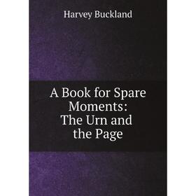 

Книга A Book for Spare Moments: The Urn and the Page