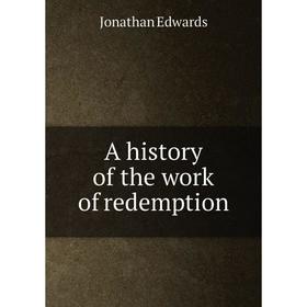 

Книга A history of the work of redemption