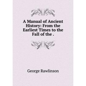 

Книга A Manual of Ancient History: From the Earliest Times to the Fall of the .