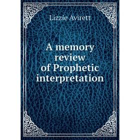 

Книга A memory review of Prophetic interpretation